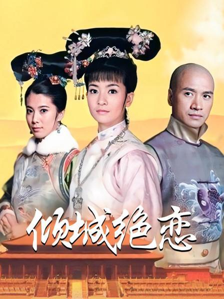 绅士们，擦枪吧『小祖宗』合集[MP4/75V/15.5G]